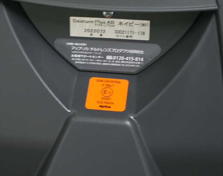 ディアターン プラス AB ネイビー NV 2022072