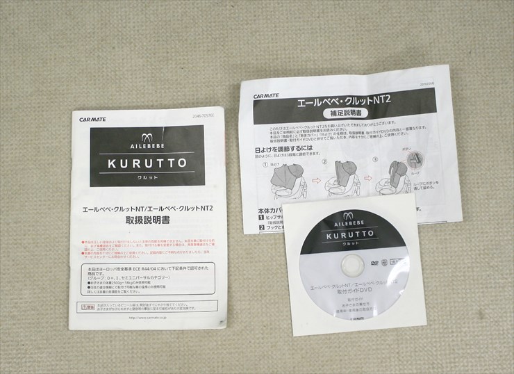 クルットNT2 プラウド ALB871 シナモンブラウン