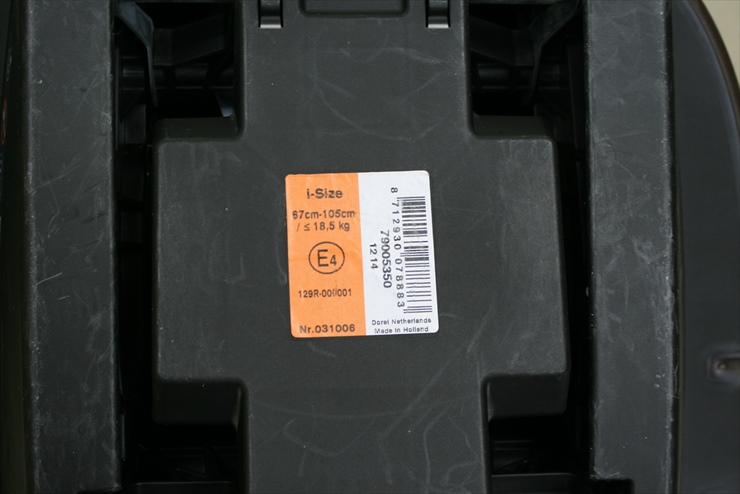 マキシコシ 2wayfix ツーウェイフィックス