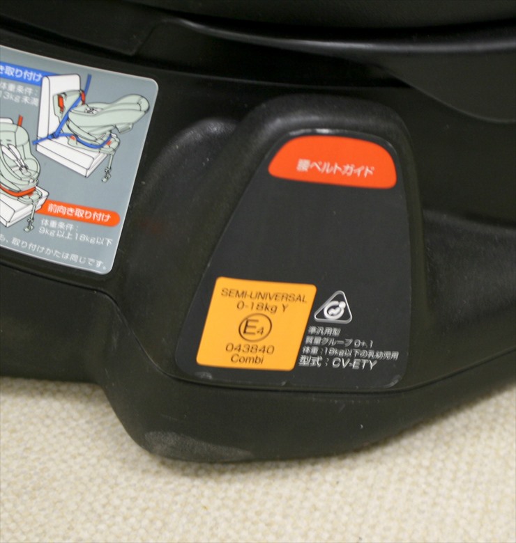 ゼウスターンユーロEG TB ユーロブラック コンビ