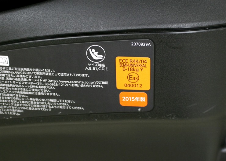 エールべべ クルット3iプレミアム アッシュブラック BF840