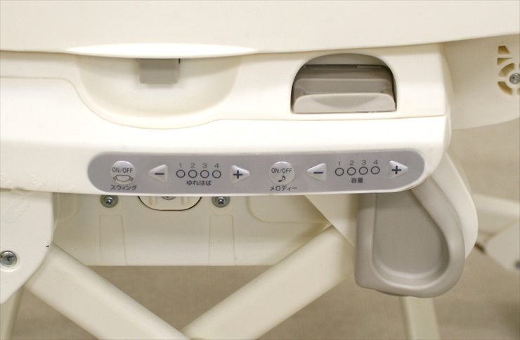 ネムリラ オートスウィング イエロー 電動ハイローチェア