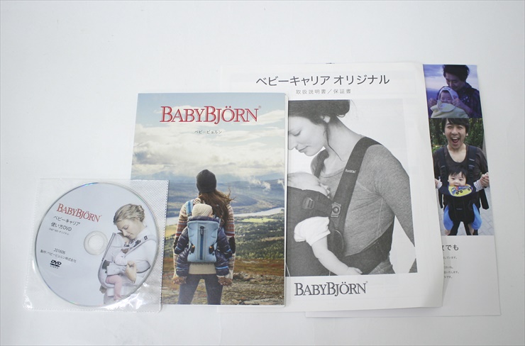 ベビーキャリア オリジナル ブラック