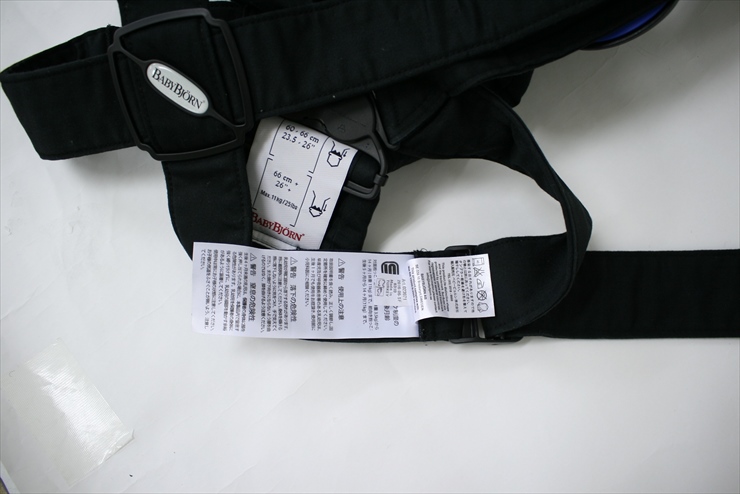 ベビーキャリア オリジナル ブラック