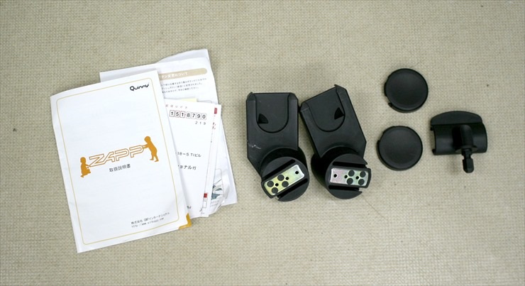 クィニー ザップ Quinny Zapp