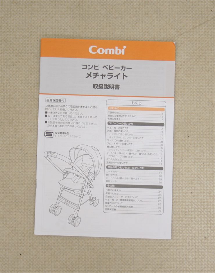 メチャライト NH ネイビーNB