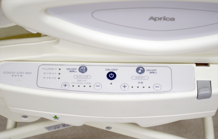 ココ・チーノ オートDX