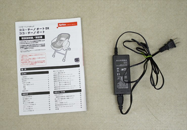 ココ・チーノ オートDX