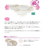 ココ・チーノ オートDX