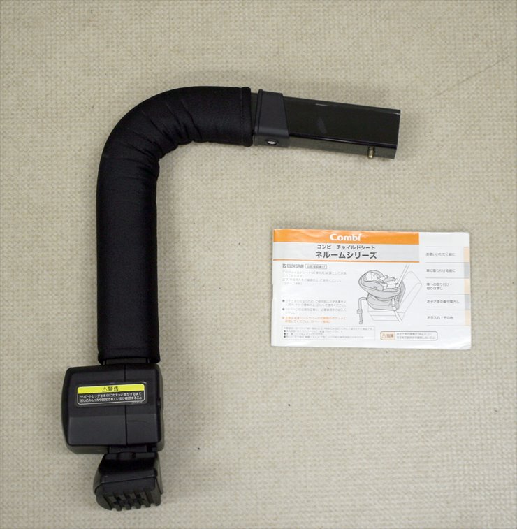 ネルーム エッグショック NC-470 コーラルモカ コンビ