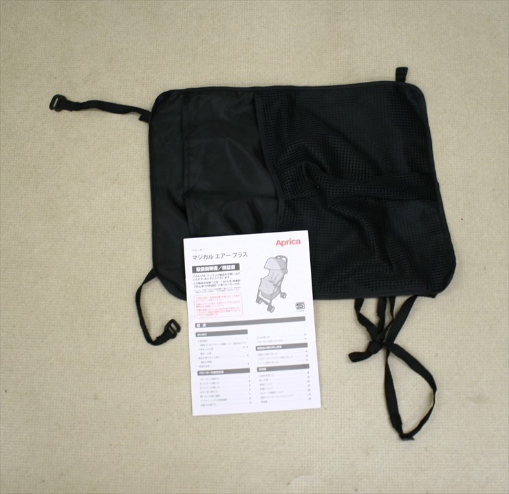 マジカルエアープラスAC トリコロールネイビーNV 92544アップリカ