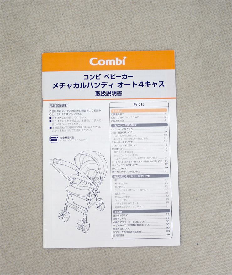 メチャカルハンディオート4キャス エッグショック plus HF ラセットブラウン