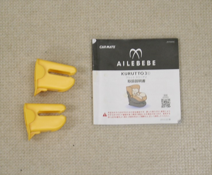 クルット3i グランス アンバーブラウン BF851