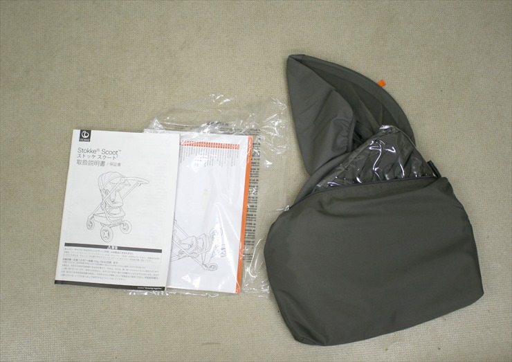 ストッケ スクート2 ブラックメラーンジ