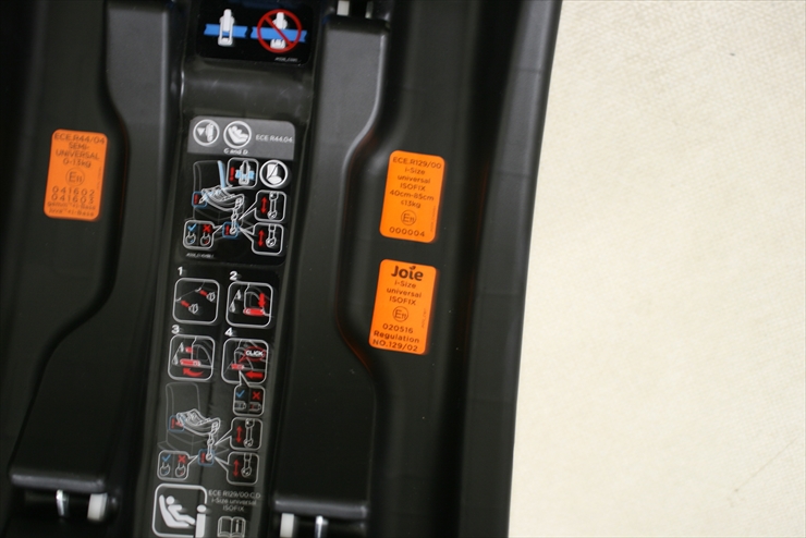 ジョイー ジェム+i-baseのセット