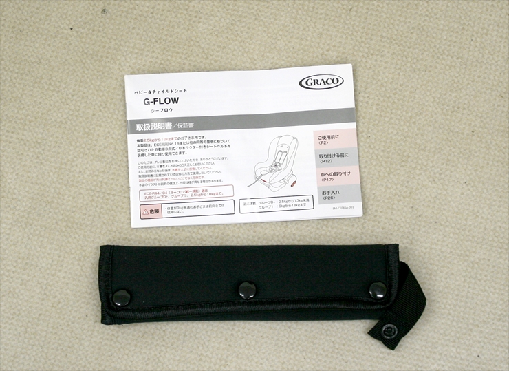 グレコ G-FLOW ジーフロウ レッドRD GRACO
