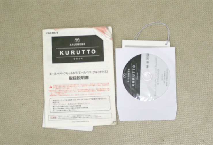 クルットNT2 プレミアム ALB861 カカオブラウン