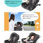 ジョイー ジェム Joie Gemm