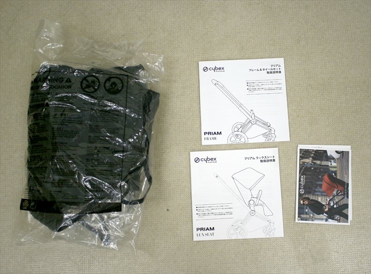 cybex Priam マンハッタングレー×オールテレインホイール×クロームフレーム