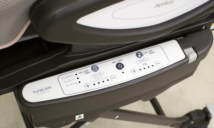 ユラリズムオートDX カンタービレBE 電動スウィング