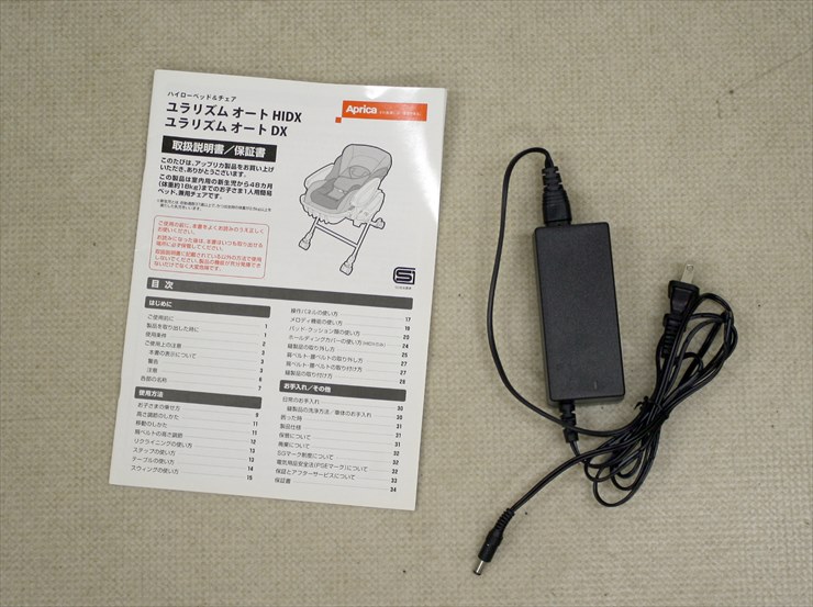 ユラリズムオートDX カンタービレBE 電動スウィング