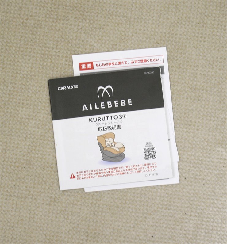 クルット3i グランス シルキーネイビー BF852