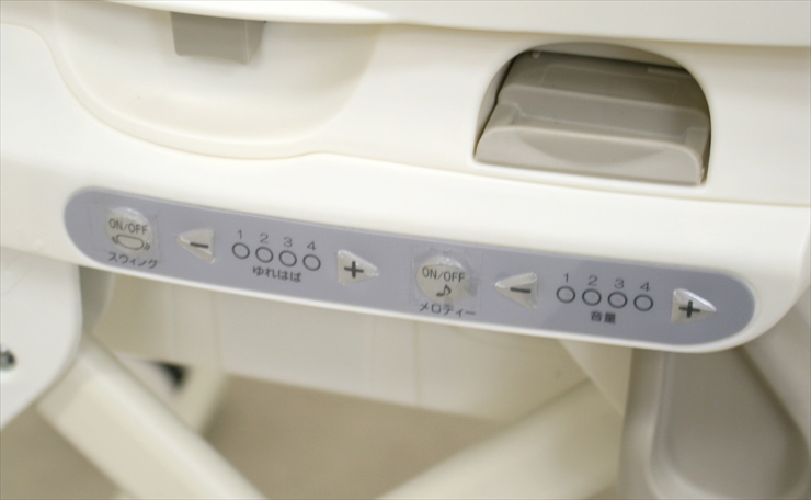 ネムリラAUTOSWING エッグショックBE ココアブラウン コンビ