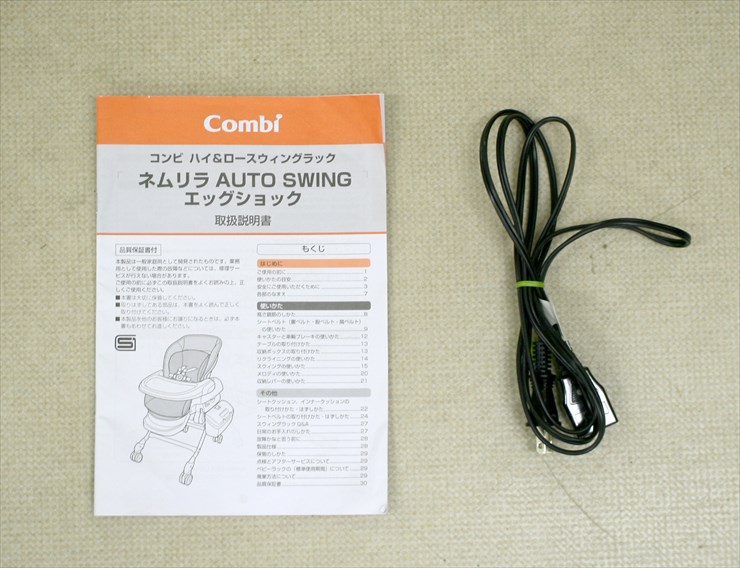 <p><span style="color: #993300;"><a href="https://kidsfan.sakura.ne.jp/archives/item/4-"><img  </a><br />  <strong>送料無料 00円</strong></span></p>