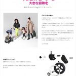 バガブー アント Ant