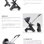 バガブー アント Ant