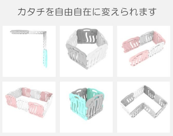 ベビーサークル全8枚 ifam if01 ピンク&ホワイト