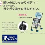 マジカルエアープラス 2015 ピスタチオ