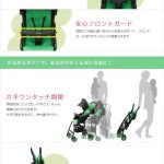 マジカルエアープラス 2015 ピスタチオ