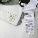 ベビーキャリア オリジナル メッシュ グレー/ホワイト