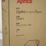 オプティアクッションプレミアムAB