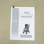 ペグペレーゴ シー Peg-Perego Si オーシャンブルー