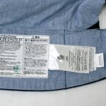 エルゴ ベビーキャリア Lee(R) リミテッドエディション ジェルトデニム