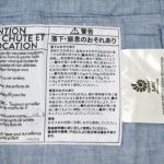 エルゴ ベビーキャリア Lee(R) リミテッドエディション