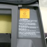 ネルームエッグショックNC-520 ダークマルーン