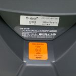 ディアターンプラス バウンシングシルバー 93088