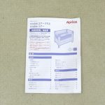 ココネルエアー ミルク WH 66046