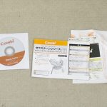 ゼウスターンS ZW アクアブルー コンビ