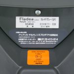 フラディアラクート エレガント カレイドグレー