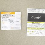 マルゴットEG ミラノブラック