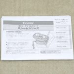 美品 ネルーム エッグショック NF-600 ソリッドブラック