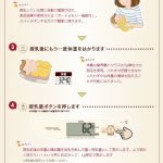 授乳量機能付きベビースケール ノメタ nometa BB-105 タニタ