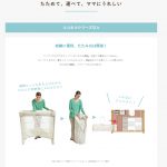 ココネルエアープラス