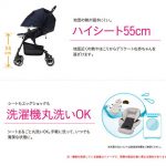 スゴカル 4キャス Light エッグショック HJ