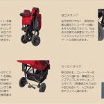 エアバギーココ ブレーキモデル チェリーレッド