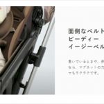 オプティアクッションプレミアムAB